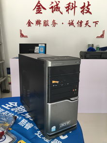 金诚出品 精品二手电脑与专业维护，一站式解决您的办公需求