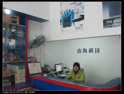 于都功海科技 您的惠普电脑专卖与一站式办公设备解决方案专家