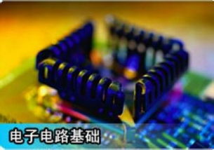 深入解析电脑板卡与办公设备的芯片级维修技术