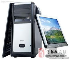 专业电脑维修与网络监控安装服务